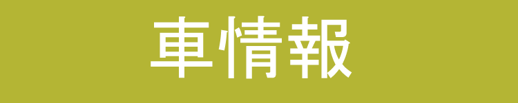 �r�W�l�X�}���̎Ԋ֘A�֗������N