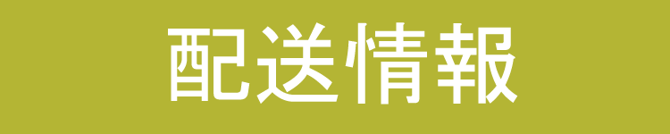 �r�W�l�X�}���̔z���֗������N